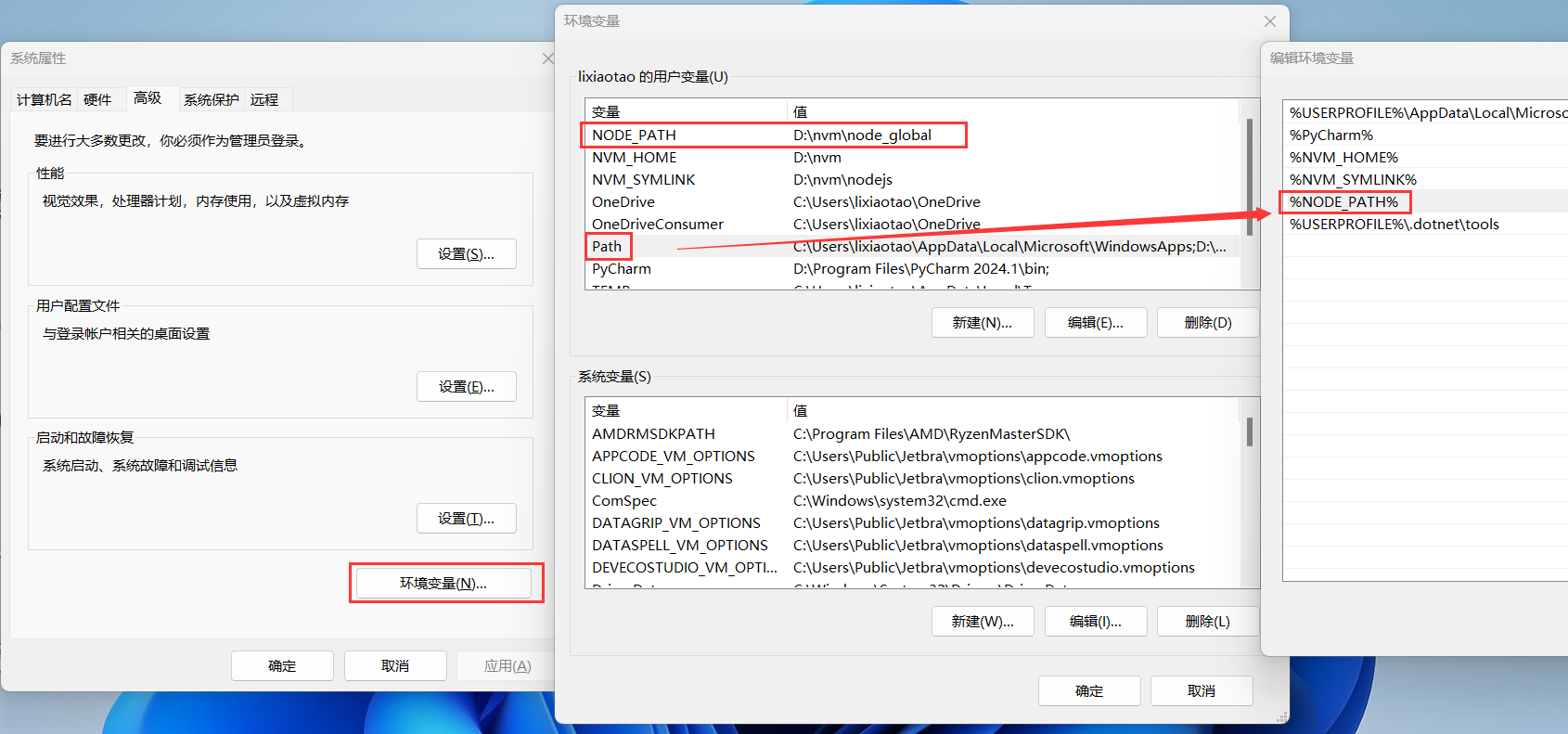 alt text